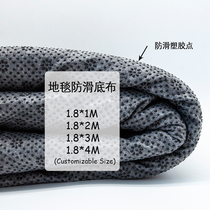 Fuck up the line tuftinggun tufts rug cloth rug cloth Cloth Bottom Cloth Anti Slip Stuffting Gun