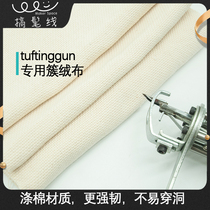 tufting yellow line bugn handmade with DIY poke embroidered fabric carpet gun tufting tufts tuftinggun