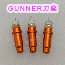 Sichi GUNNER flat cutting plotter die cutting machine knife holder golden knife holder durable factory direct sales support customization