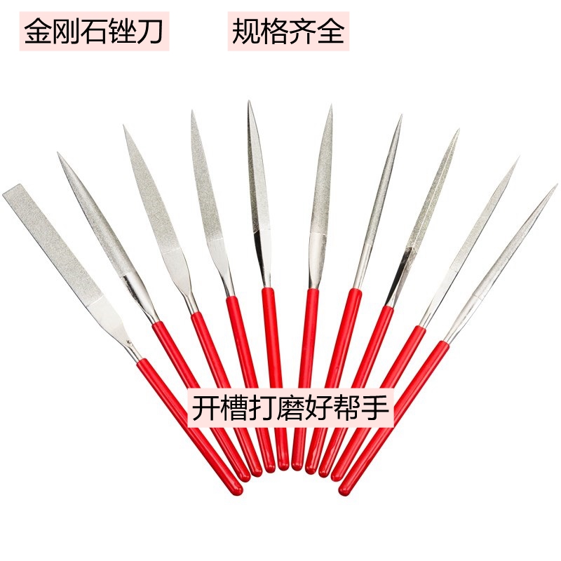 Diamond file triangular file imported special grade small file aluminum alloy slotting assorted emery file grinding tool