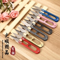 Small Scissors Scissors thread head small portable stainless steel home beautiful cross stitch U-shaped mini tailor scissors