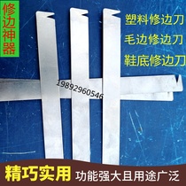 Manual plastic Burr trimming blade injection molded stainless steel bayonet flying scraper Cape knife sole Trimmer