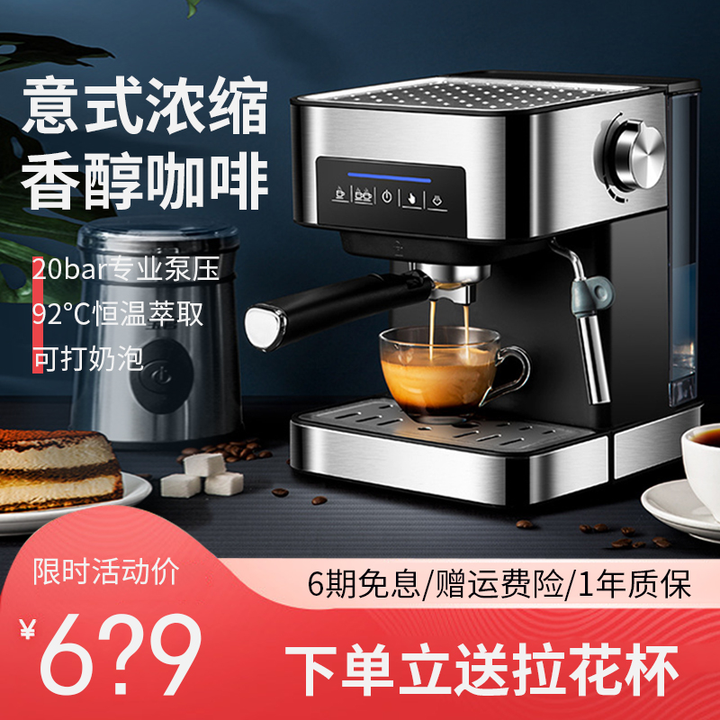 Italian Espresso Coffee Maker Home Small Full Semiautomatic Touch Steam Beating Milk Bubble Machine Integrated Business Office