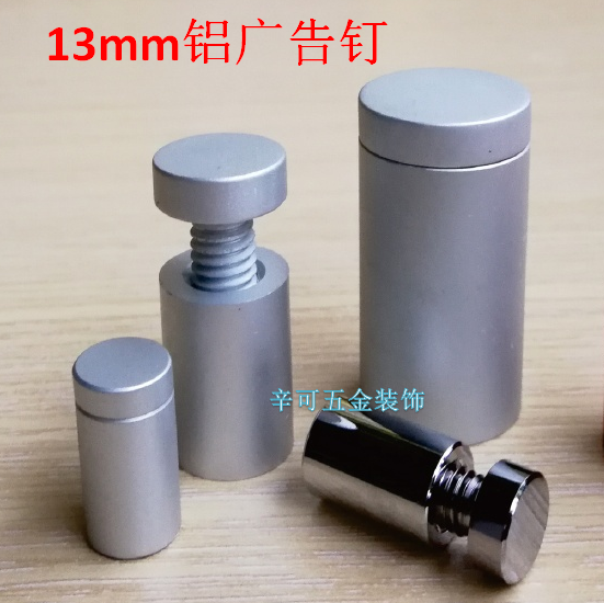 13 aluminum alloy advertising nails glass decorative nails 13 aluminum advertising screws acrylic decorative screws