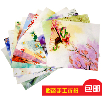 Square Thousands Paper Cranes Origami Children Color Printed Laminated Paper Puzzle Cut Paper Material Fold Loving Hand Thickness Cardboard