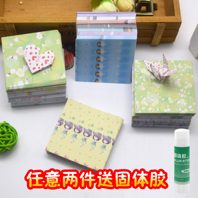 Small Number of Thousand Paper Cranes Laminated Paper Square Printed Folding Paper Children Handmade Color Photocopying Paper Material Thick Cardboard multifunction cut paper