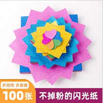 Square thousands of paper cranes Cardboard Golden Scallion Flash Origami Gold Powder Colored Paper Nursery School Children Handmade Color Paper