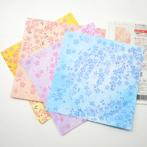 15 cm square double-sided printed pattern hand laminated paper cherry blossom making material children Puzzle Pieces of Puzzle Flowers