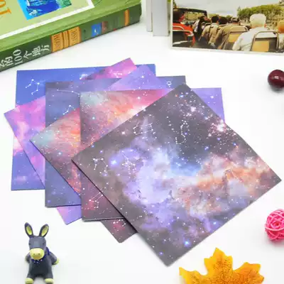 15 cm square starry sky color photocopying paper origami crane love printing cardboard Children's paper-cutting materials handmade paper folding
