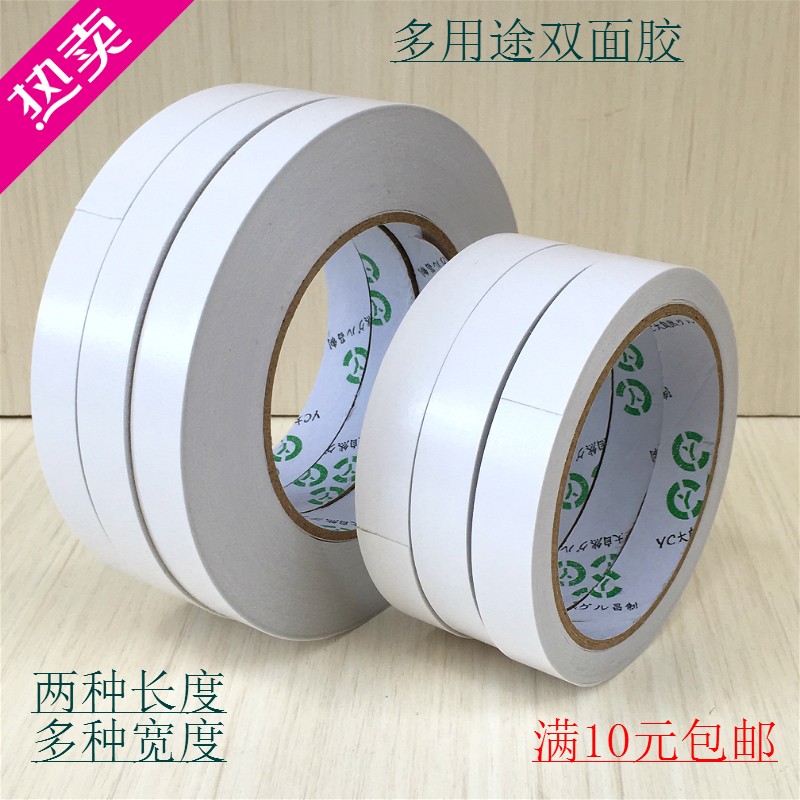 Transparent double-sided adhesive sticker easy tear strong high-viscose tape ultra-thin office manual adhesive gift box fixed subsidies