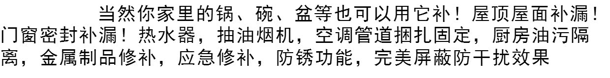 Ống nhôm cách nhiệt Băng dày chống cháy nhiệt độ cao niêm phong nấm mốc bẫy bẫy dính keo chống thấm chống nắng - Băng keo băng keo xốp trắng