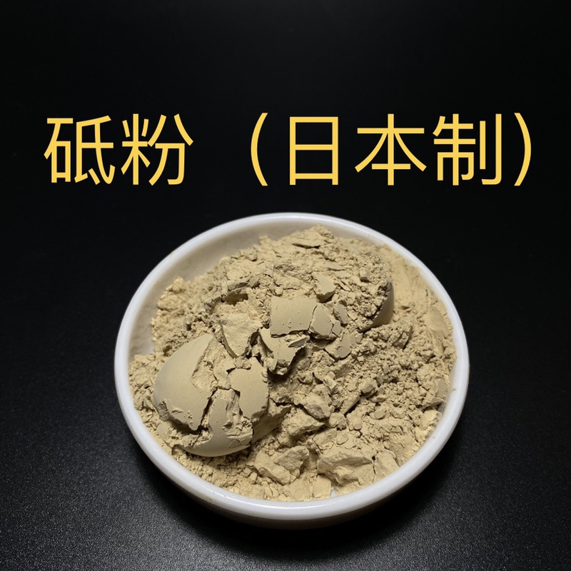 Gold Repair and Inlay Painting, Japanese Tsubuki Powder, Ground Powder, Ultra-Fine, Light, and Impurity-Free Japanese High-Quality Inlay Painting Gold Repair Ground Powder