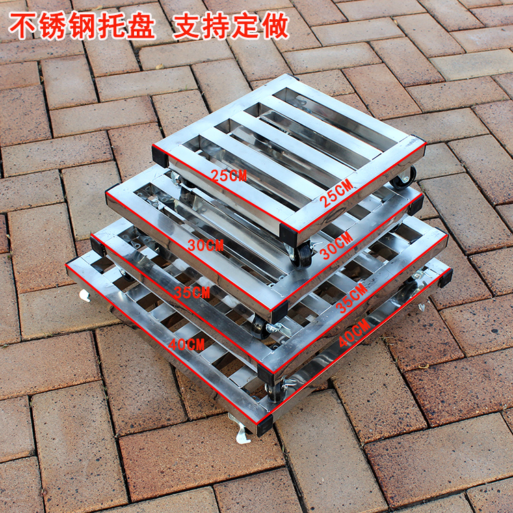 Flower pot bracket bracket universal base square mobile tray with universal wheel stainless steel chassis with wheel flower rack
