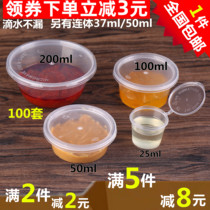 1 2oz small seasoning Cup plastic disposable 25ml packing seasoning Box takeaway sauce cup transparent with lid 100