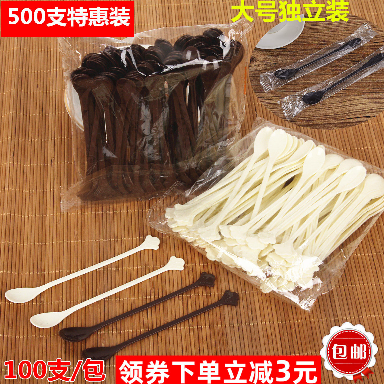 Disposable Independent Packaging Coffee Spoon Stir Stick Plastic Coffee Spoon Stir Spoon Coffee Spoon 100 Only