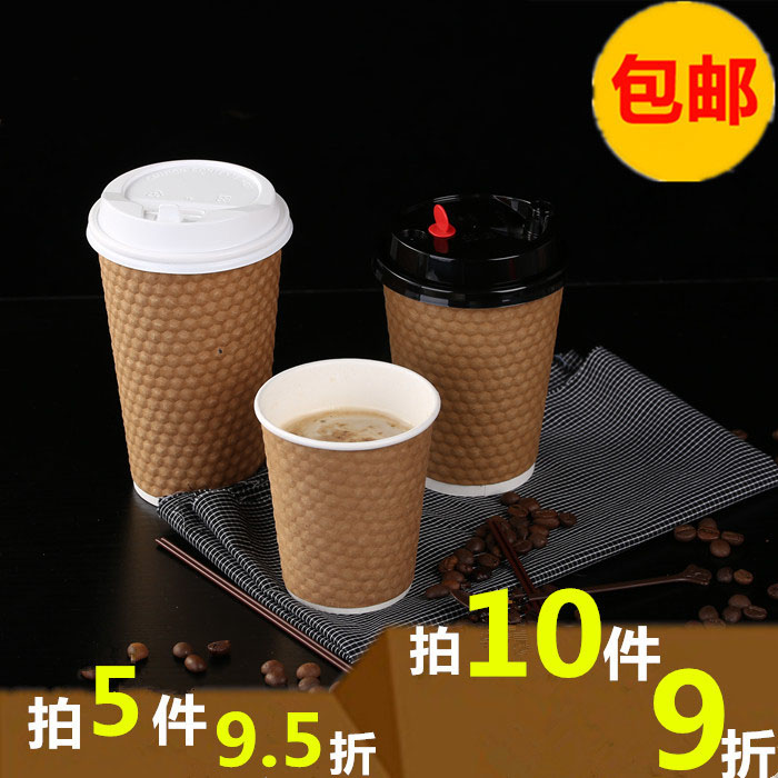 8 12oz kraft paper double cup disposable heat insulation diamond cup coffee milk tea cupcake thickened paper cup with lid 50