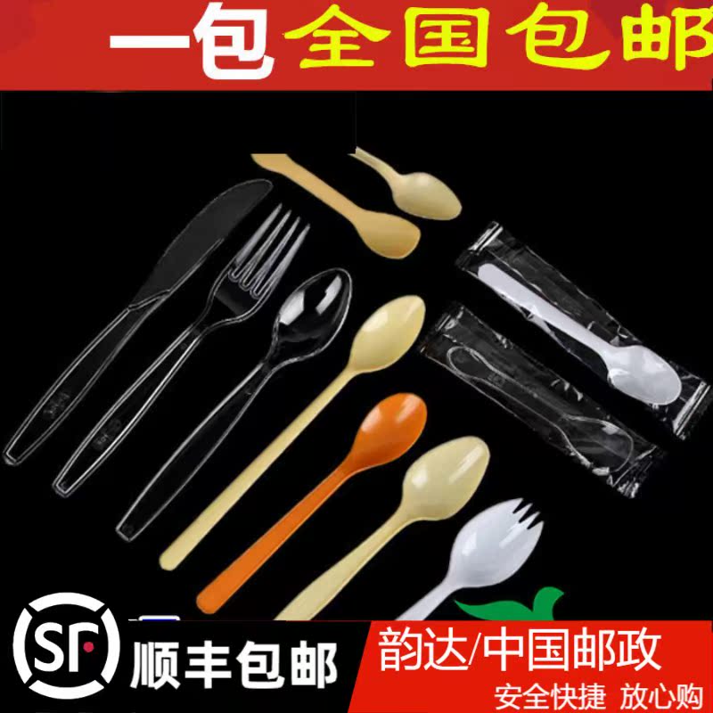 Disposable Transparent Plastic Small Yellow Spoon Independent Packaging Spoon Ice Cream Spoon Cake Spoon Long Handle Knife Fork Spoon