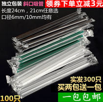 Disposable green paper bag pearl milk tea big straw coarse art straw plastic juice net coffee straw