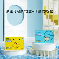 Pokémon Eye Patch*4