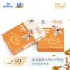 Товары от 好视力专卖店