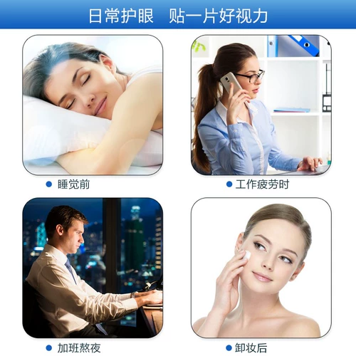 Good Vision Eye Care, Business 3 Pack Experience Установка TK-TM4