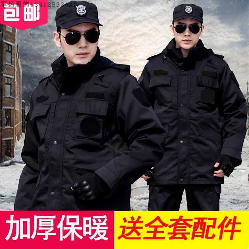 New-style security training clothing winter cotton-padded black winter security coat multi-functional cold-proof coat overalls cotton-padded