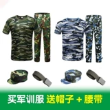 Комплект, камуфляжная летняя футболка с коротким рукавом для школьников подходит для мужчин и женщин, подходит для подростков