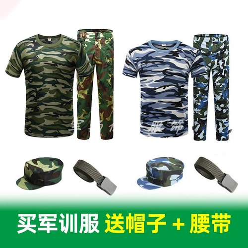 Комплект, камуфляжная летняя футболка с коротким рукавом для школьников подходит для мужчин и женщин, подходит для подростков