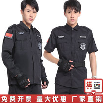 Security work clothes Summer short sleeve workwear full set of men and women security uniforms Spring and autumn black winter clothing for training