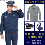 Осенний комплект для работы, униформа, куртка, пуховик, увеличенная толщина