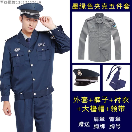 Осенний комплект для работы, униформа, куртка, пуховик, увеличенная толщина