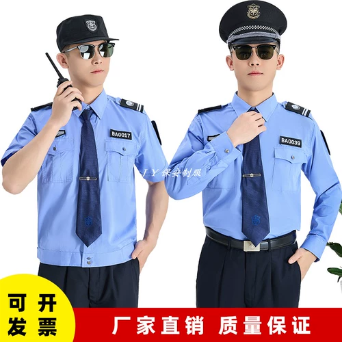 Летняя одежда для работы, летние нарукавники, комплект, тонкая рубашка, униформа, короткий рукав