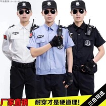 2021 new security workwear summer suit man property long sleeve security uniform summer dress black short sleeve for training