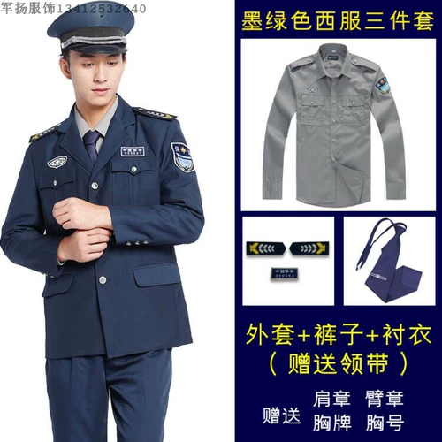 Осенний комплект для работы, униформа, куртка, пуховик, увеличенная толщина