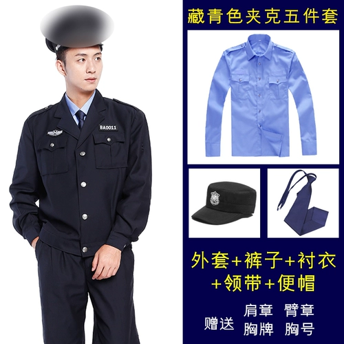 Осенний комплект для работы, униформа, куртка, пуховик, увеличенная толщина