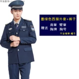 Осенний комплект для работы, униформа, куртка, пуховик, увеличенная толщина