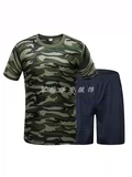 Комплект, камуфляжная летняя футболка с коротким рукавом для школьников подходит для мужчин и женщин, подходит для подростков