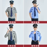 Летняя одежда для работы, летние нарукавники, комплект, тонкая рубашка, униформа, короткий рукав