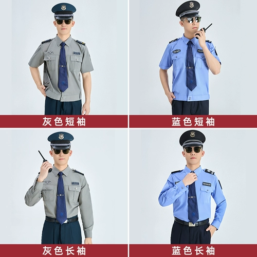 Летняя одежда для работы, летние нарукавники, комплект, тонкая рубашка, униформа, короткий рукав