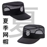 Кэпсы подготовки к безопасности Новые защитники в летних мужских квартирных кепках, фиксации шляпных шляп Black Hats Combat Hat