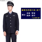 Осенний комплект для работы, униформа, куртка, пуховик, увеличенная толщина