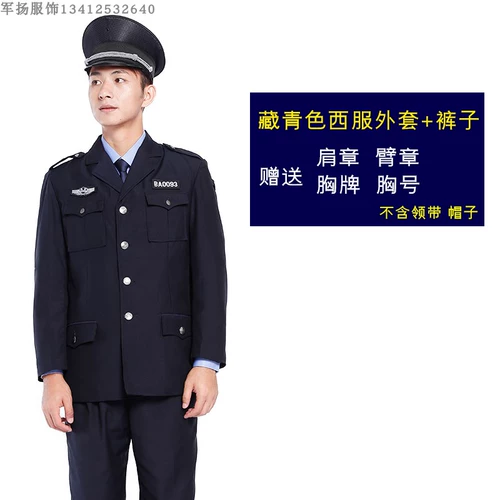 Осенний комплект для работы, униформа, куртка, пуховик, увеличенная толщина