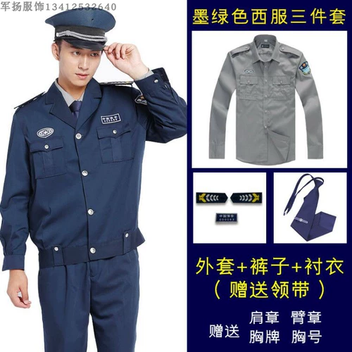 Осенний комплект для работы, униформа, куртка, пуховик, увеличенная толщина