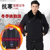 Security Winter Duty Wear multifunction Anti-cold coat workwear cotton clothes Men Thickened Winter Jacket Security Uniform