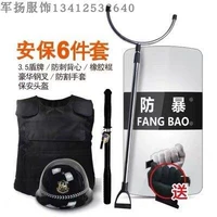 Комплект, снаряжение, 6 шт