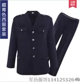 Осенний комплект для работы, униформа, куртка, пуховик, увеличенная толщина