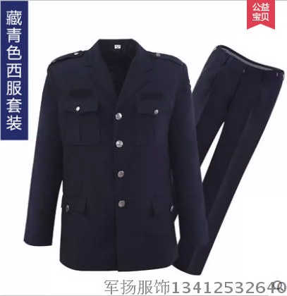 Осенний комплект для работы, униформа, куртка, пуховик, увеличенная толщина