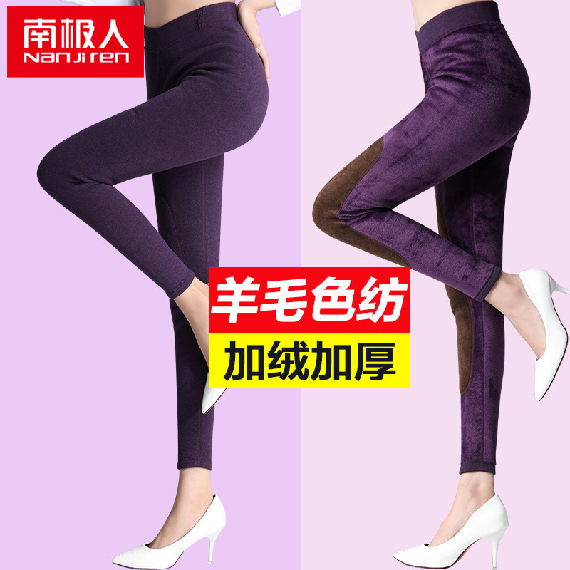 South Pole ladies thicken plus suede pants autumn winter wear warm pants sanitary pants sweatpants tight cotton pants with underpants