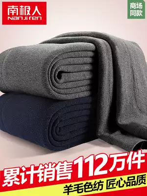 Antarctic men's warm pants thickened velvet pants underwear bottoming tight cotton pants wool pants wear sanitary pants in autumn and winter