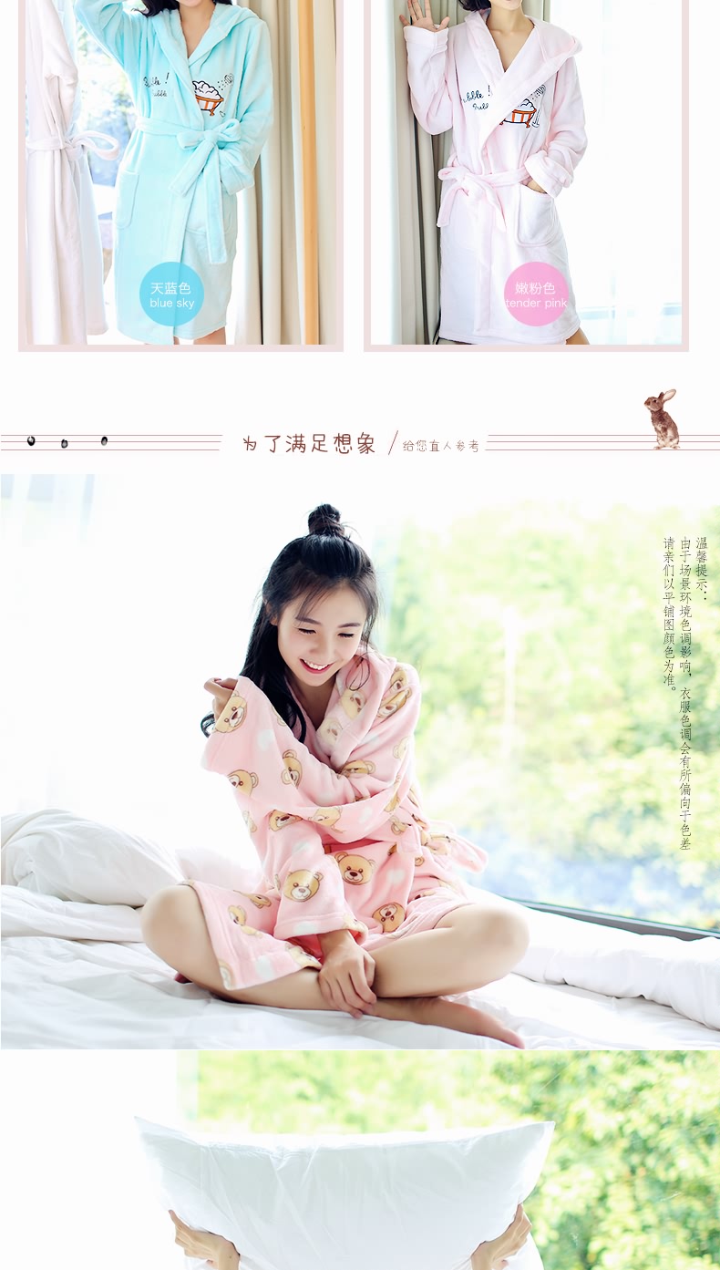 Peignoir jeunesse DAHUA HOME DH2016HSYP001 - Ref 592941 Image 10